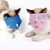 Pet Cats Anti Bite Muzzles