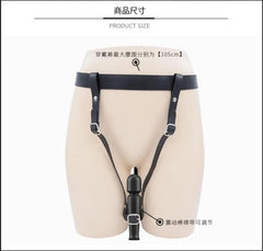 Leather Forced Orgasm Belt,