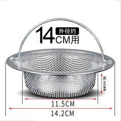 Stainless Steel Sink Strainer