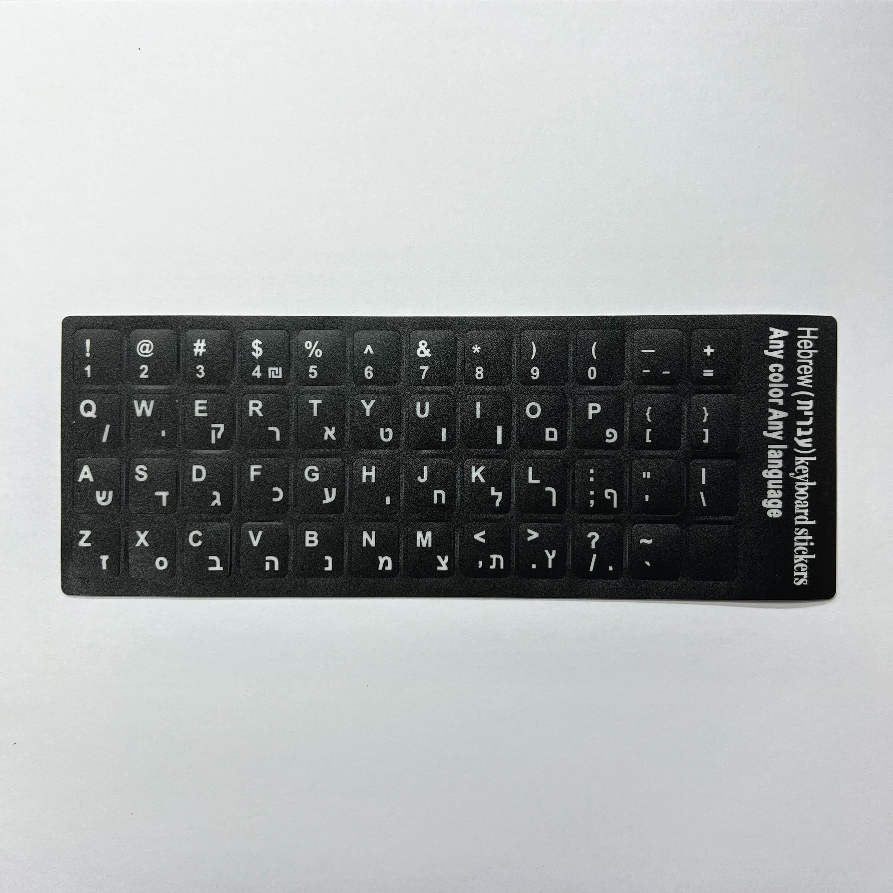 Keyboard Stickers