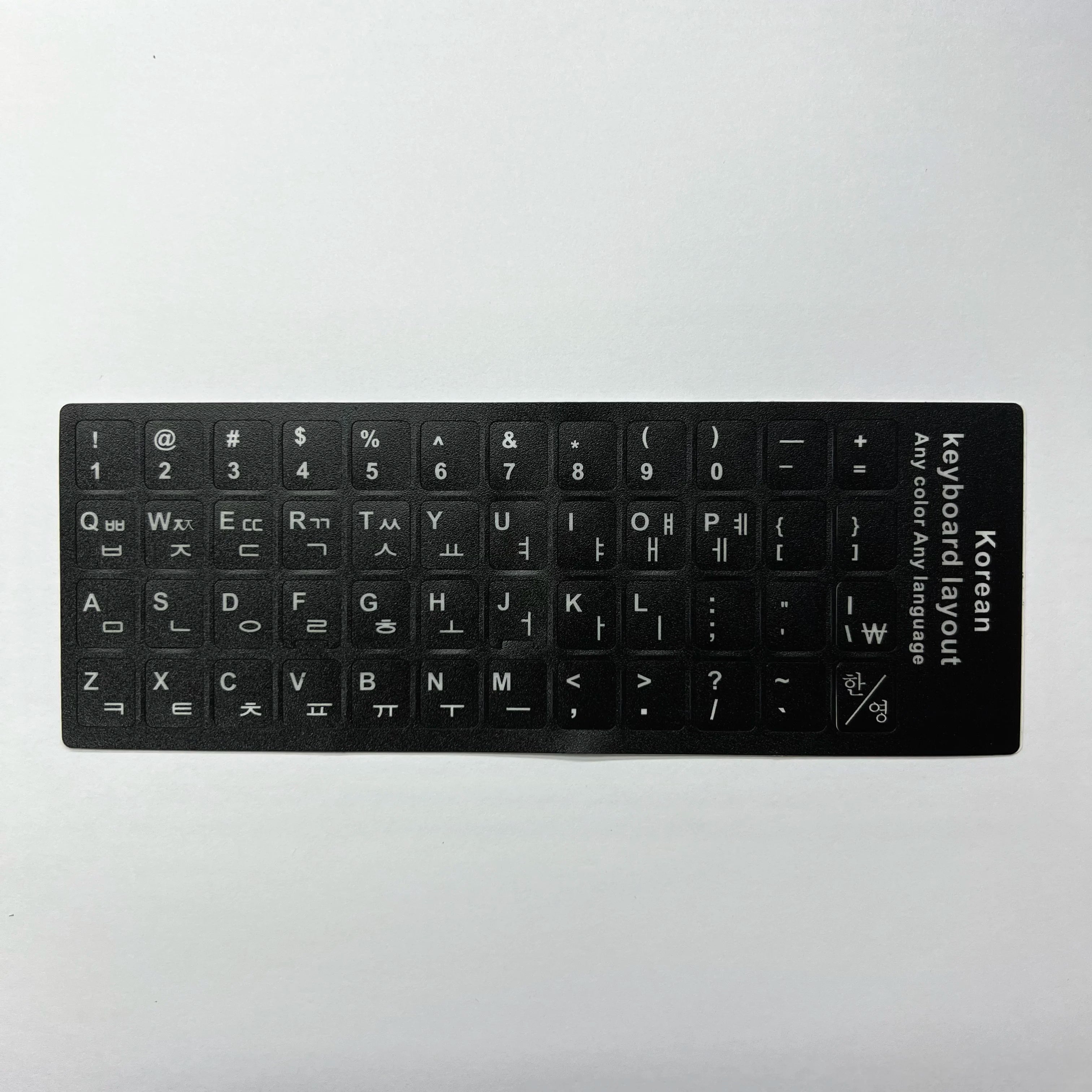 Keyboard Stickers