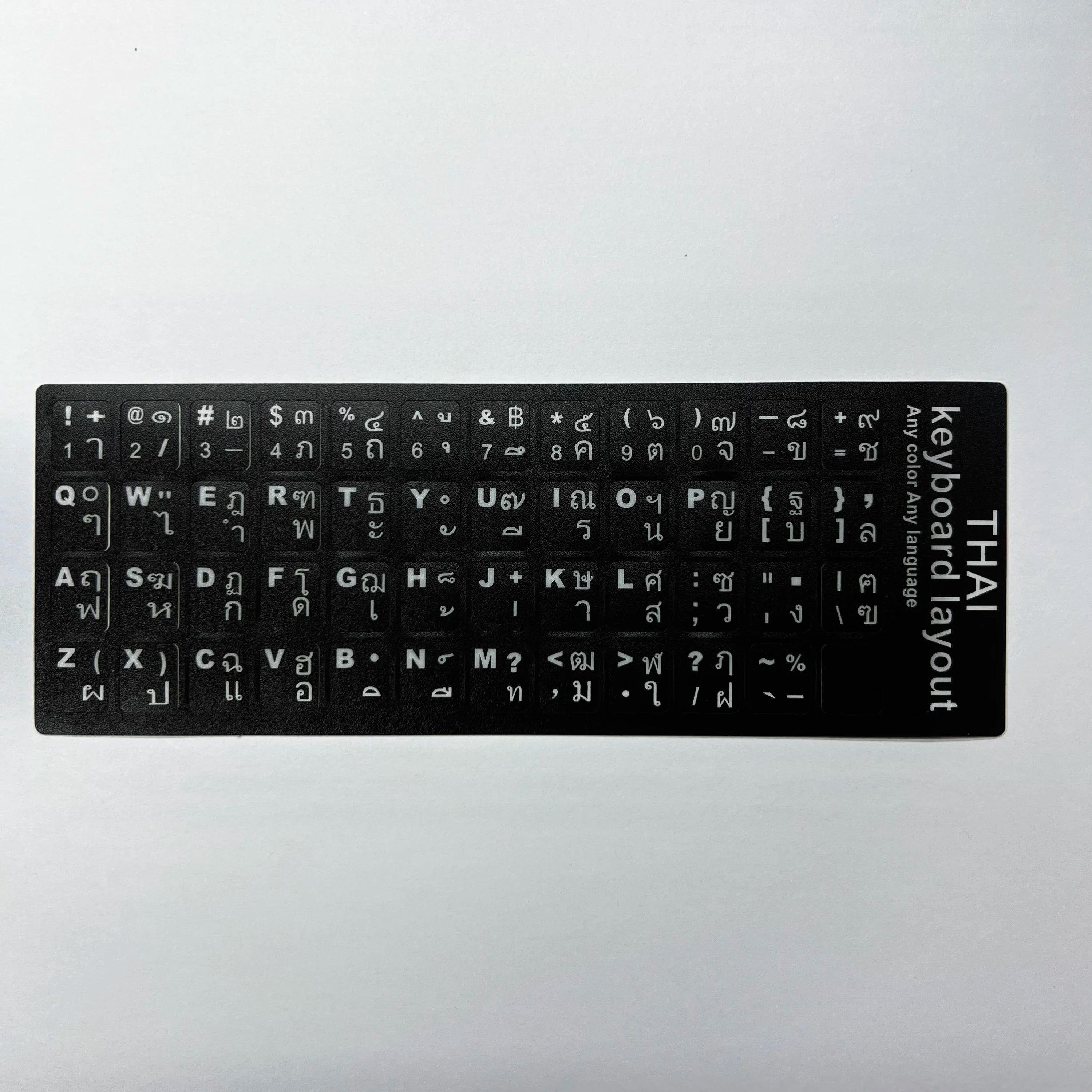 Keyboard Stickers