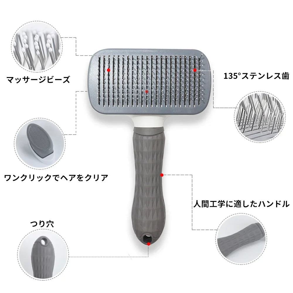 Pet Dog Hair Brush