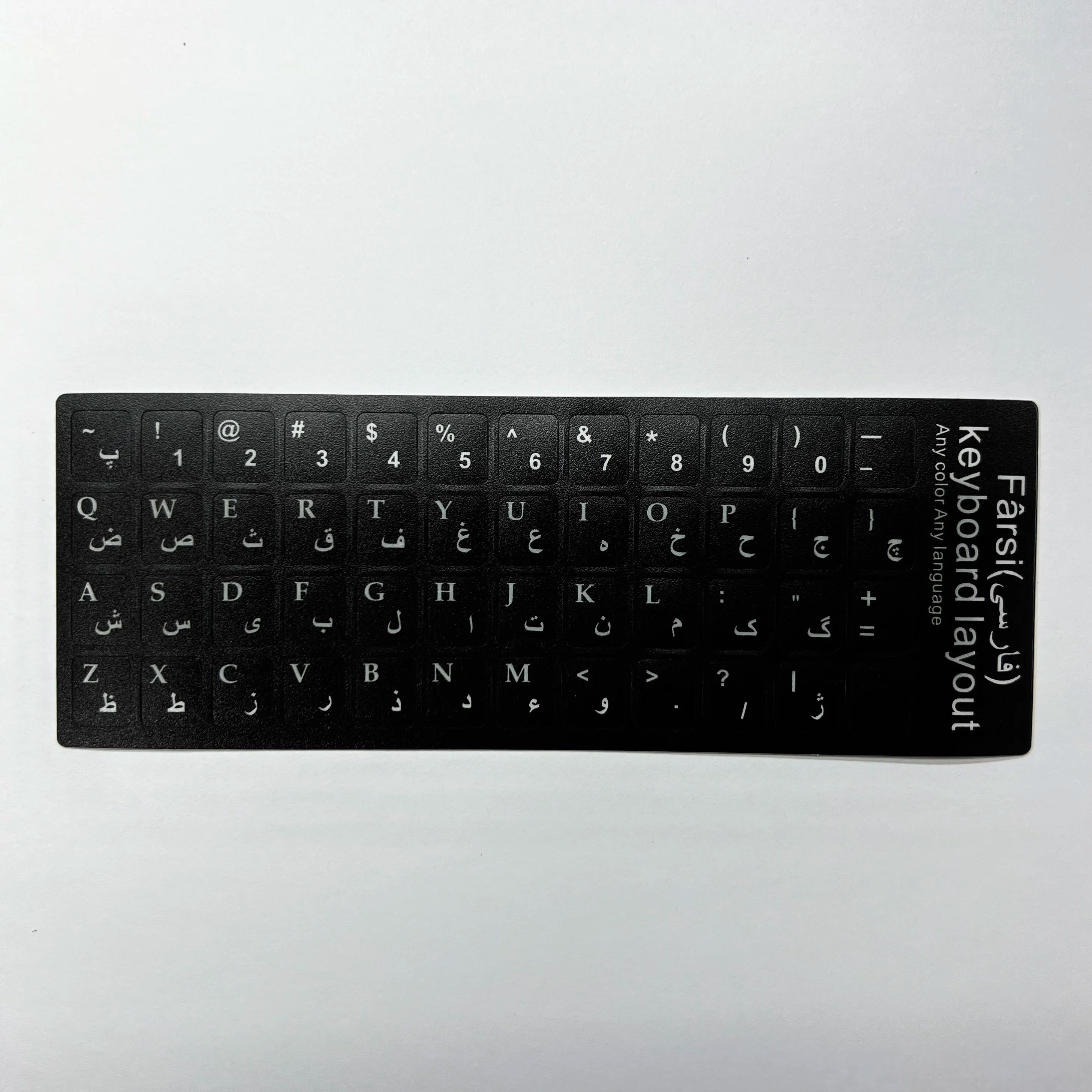 Keyboard Stickers