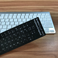 Keyboard Stickers