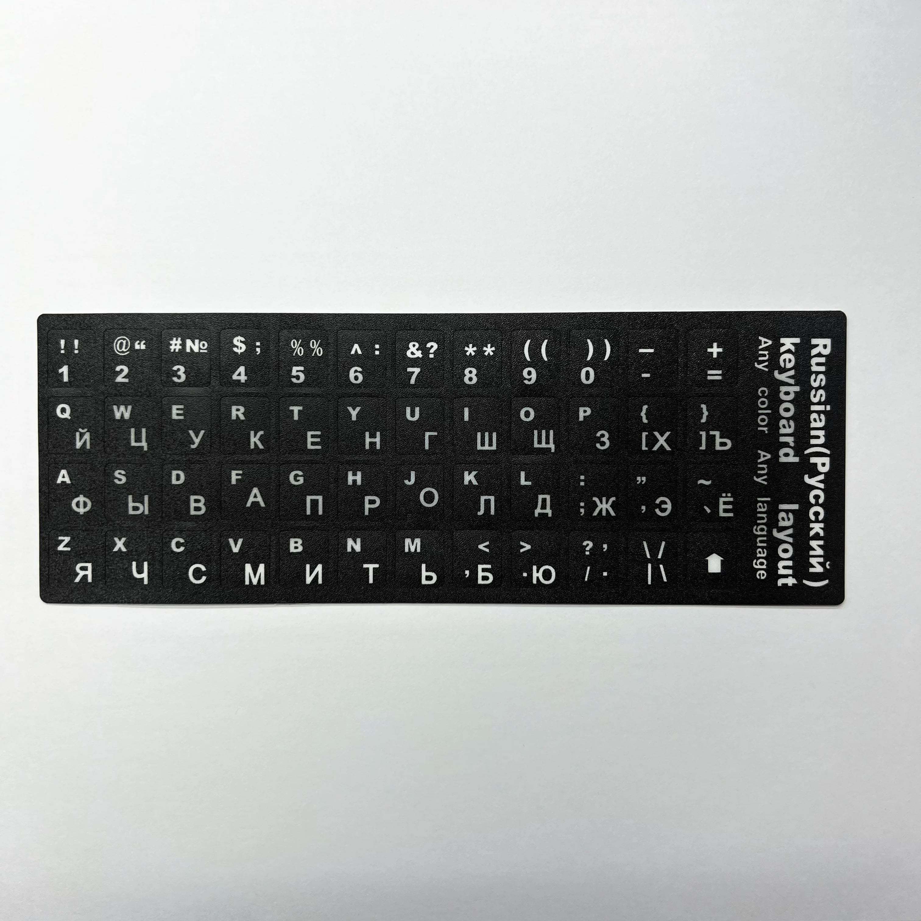 Keyboard Stickers