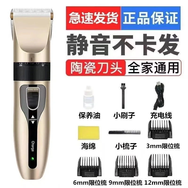 Dog Hair Clippers