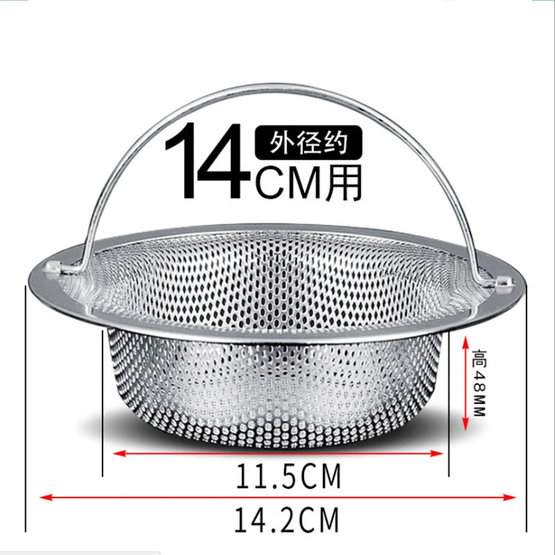 Stainless Steel Sink Strainer