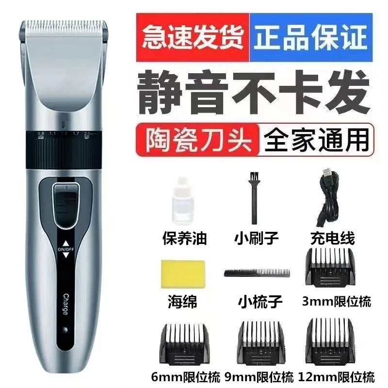 Dog Hair Clippers